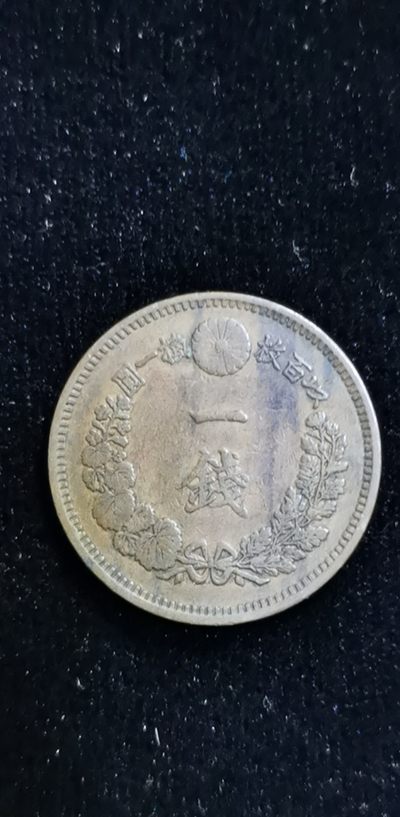 轻松集币无压力（无佣金） - 日本龙一钱（明治二十一年）