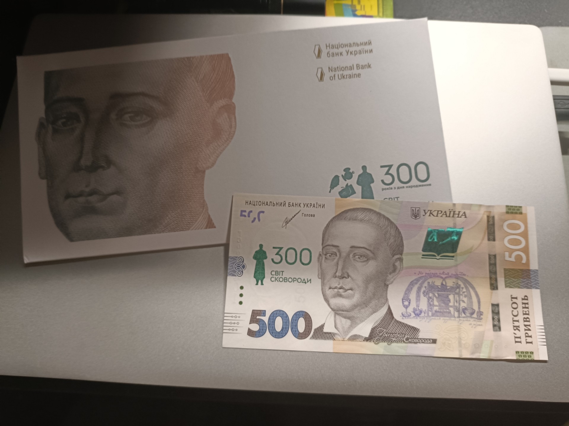 【乌克兰2021年哲学家斯沃博达诞辰300周年500格里夫纳纸币团购专场】 【拍品018】简装，UNC