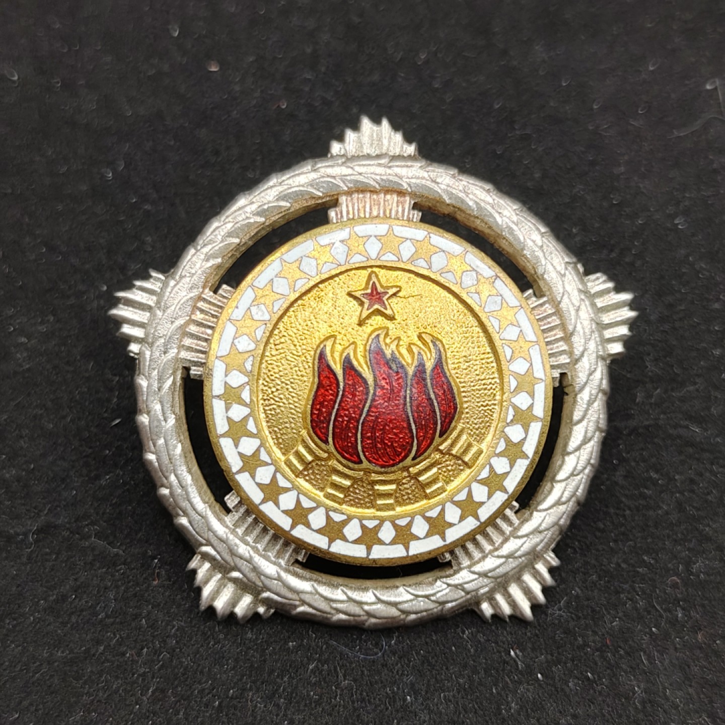 全场0元起拍 第52期 咸鱼国勋章拍卖专场 5月3日（周三）下午6：00开始 早期五火炬转轮版 南斯拉夫二级友谊勋章 银制琺瑯-