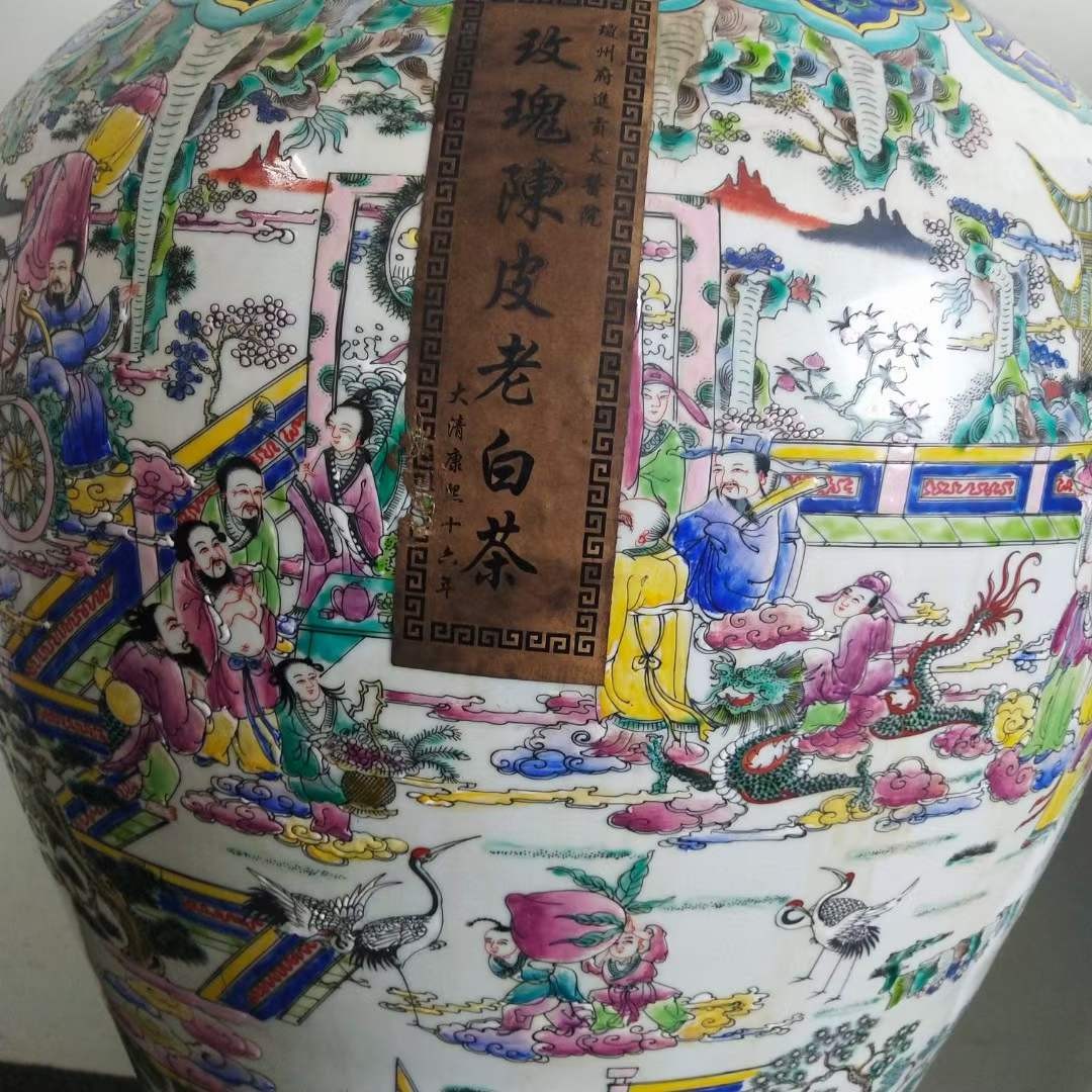 大清康熙年制粉彩八仙图将军罐瓶装玫瑰陈皮老白茶