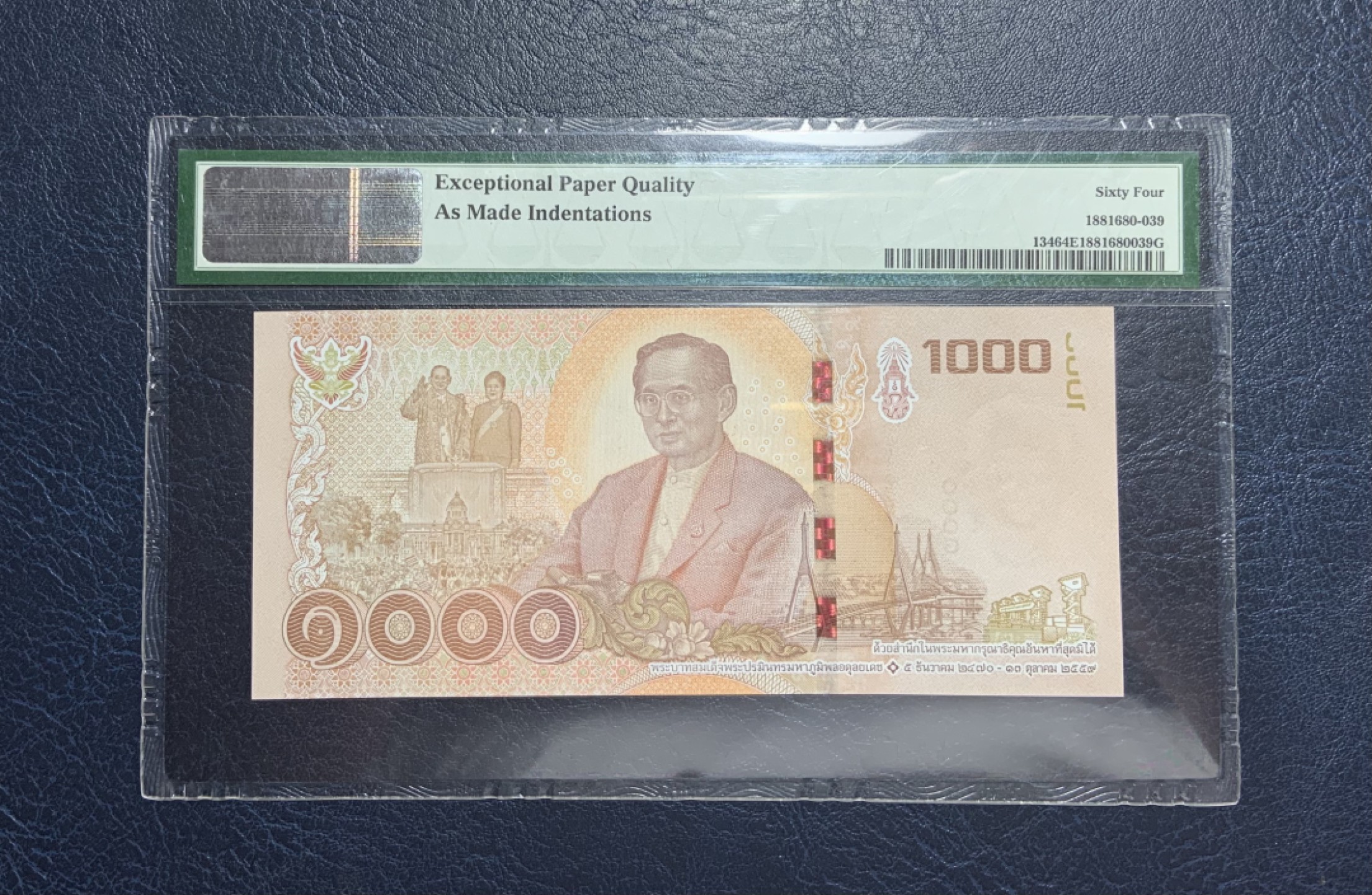 收藏联盟Quantum Auction 第255期拍卖  泰国2017年1000泰铢国王逝世纪念钞 PMG64e