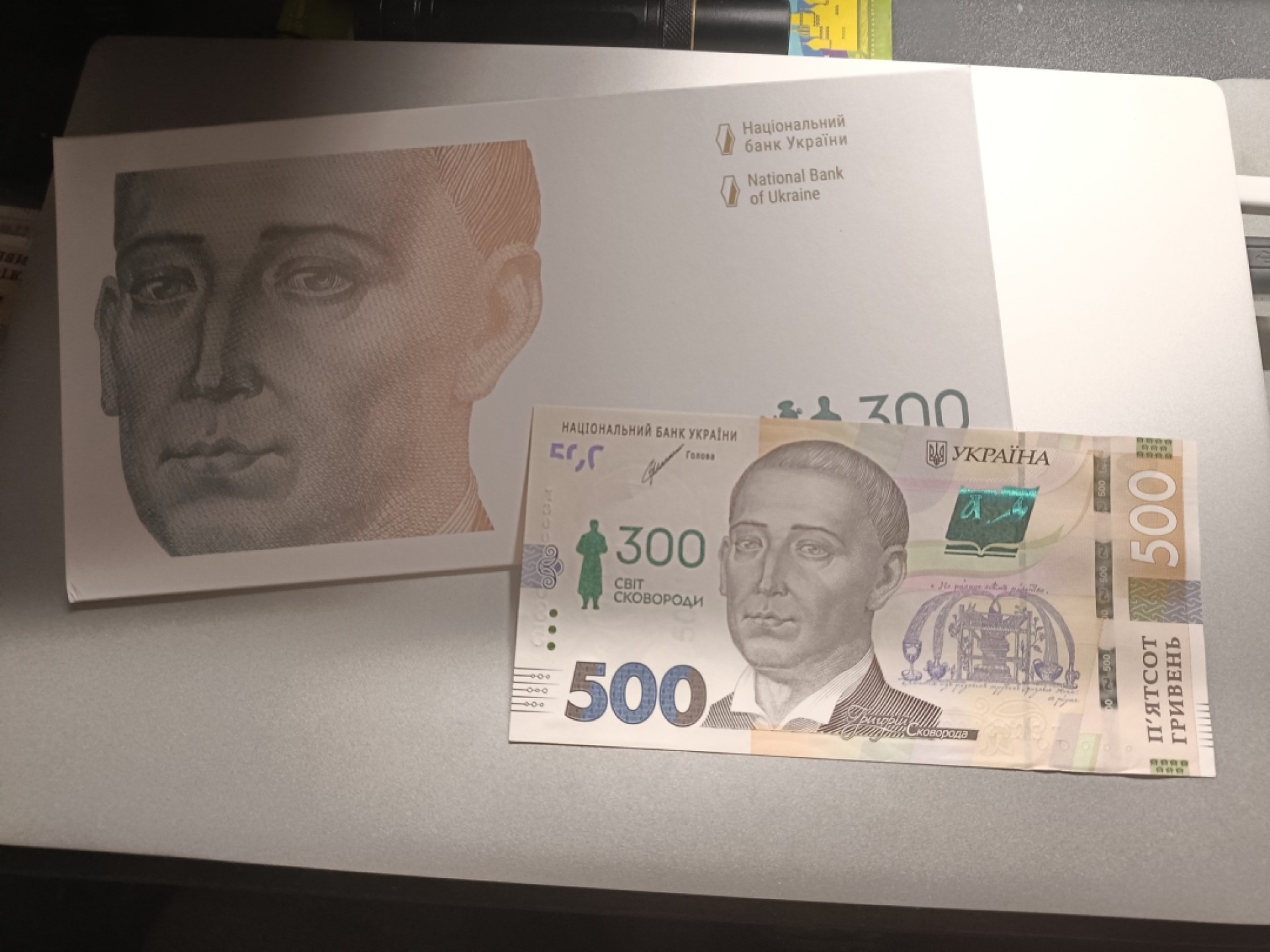 【乌克兰2021年哲学家斯沃博达诞辰300周年500格里夫纳纸币团购专场】 【拍品019】简装，无47，UNC