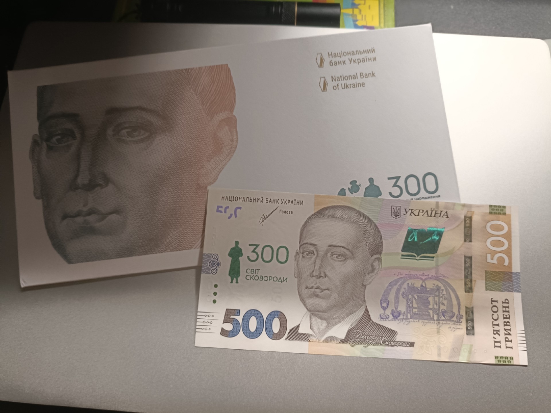 【乌克兰2021年哲学家斯沃博达诞辰300周年500格里夫纳纸币团购专场】 【拍品014】简装，UNC