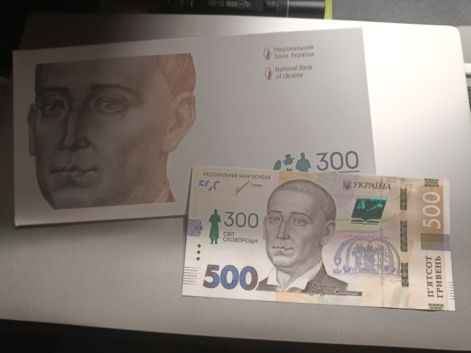 【乌克兰2021年哲学家斯沃博达诞辰300周年500格里夫纳纸币团购专场】 【拍品021】简装，UNC