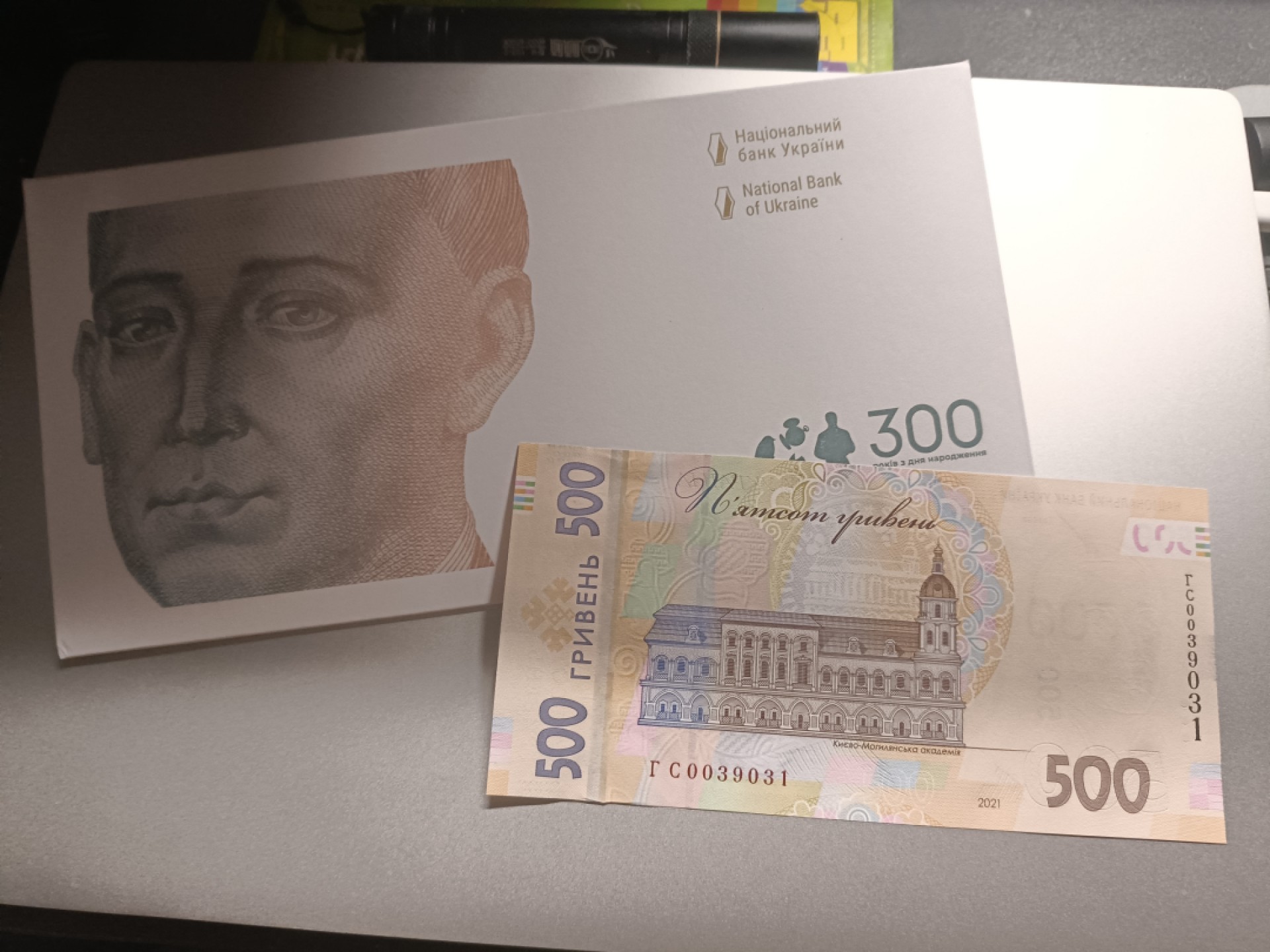 【乌克兰2021年哲学家斯沃博达诞辰300周年500格里夫纳纸币团购专场】 【拍品015】简装，无47，UNC