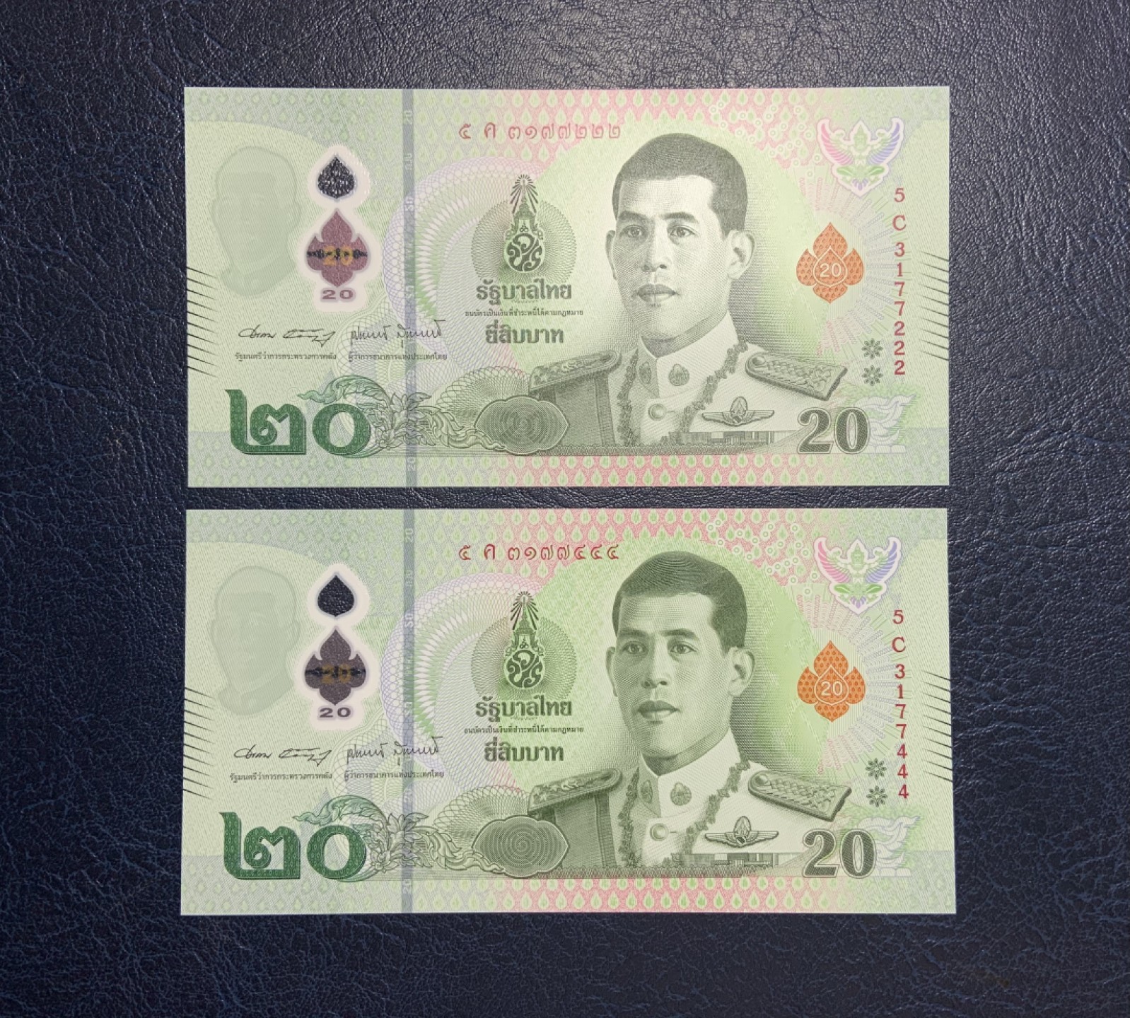 收藏联盟Quantum Auction 第255期拍卖  泰国2018年20泰铢豹子号一对 品相全新UNC