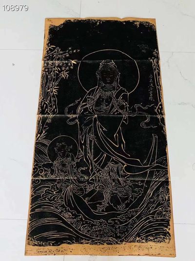 旧藏拓片“观音菩萨像” 旧藏拓片“观音菩萨像”