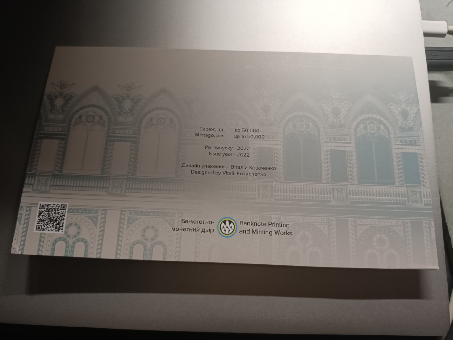 【乌克兰2021年哲学家斯沃博达诞辰300周年500格里夫纳纸币团购专场】 【拍品007】精装册，无47，全新UNC