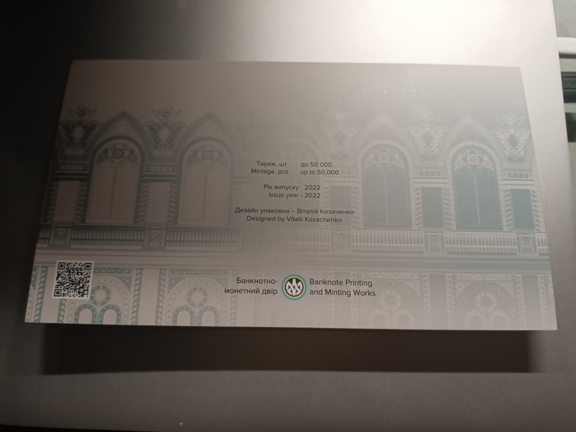 【乌克兰2021年哲学家斯沃博达诞辰300周年500格里夫纳纸币团购专场】 【拍品002】精装册，千位小号无47，全新UNC