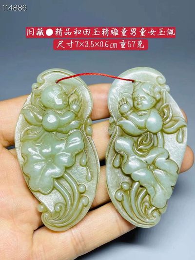 旧藏●精品和田玉精雕童男童女玉佩 - 旧藏●精品和田玉精雕童男童女玉佩