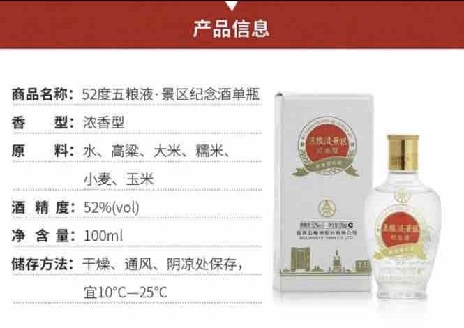 名酒汇聚（五粮液纪念酒）我说好不箅、品偿过人才说的算！