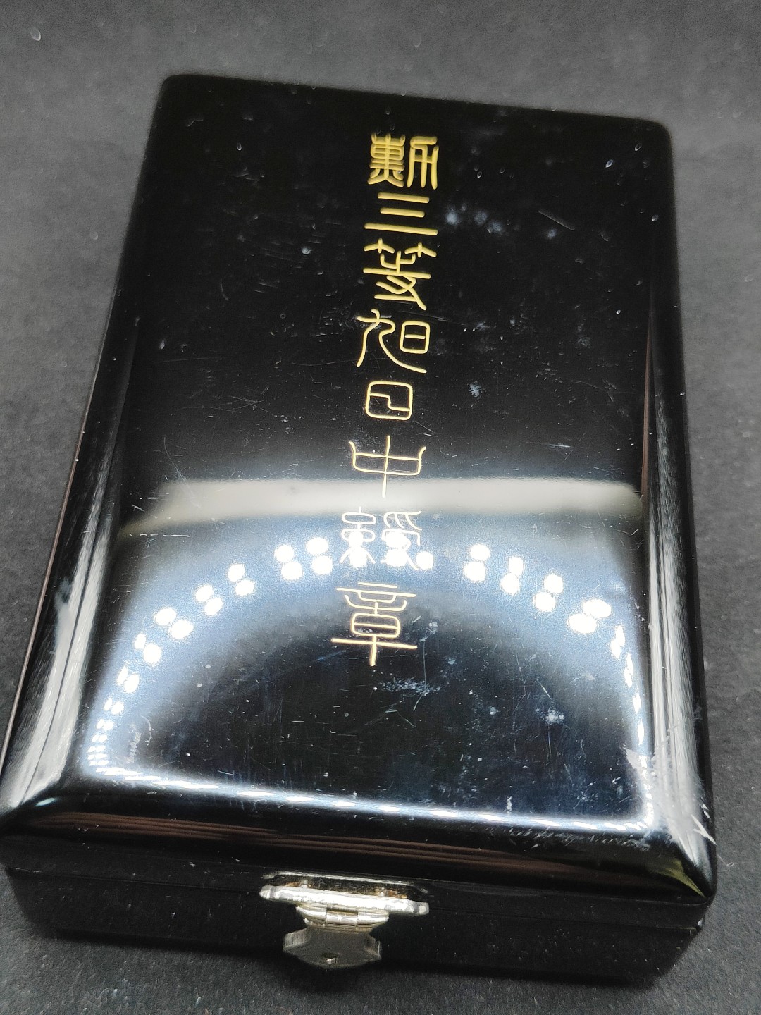 全场0元起拍 第52期 咸鱼国勋章拍卖专场 5月3日（周三）下午6：00开始 美品日本三等旭日章 银制珐琅带盒略