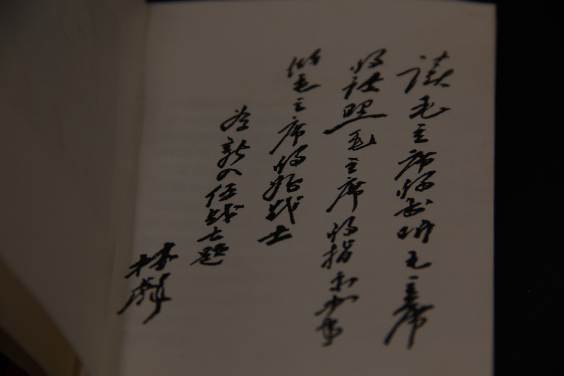 全场0起0押金！大陆勋赏俱乐部第二期拍卖 1965年新兵入伍须知手册