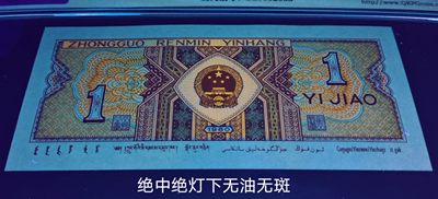 一眼清之王QA3529大O版金巧王标十