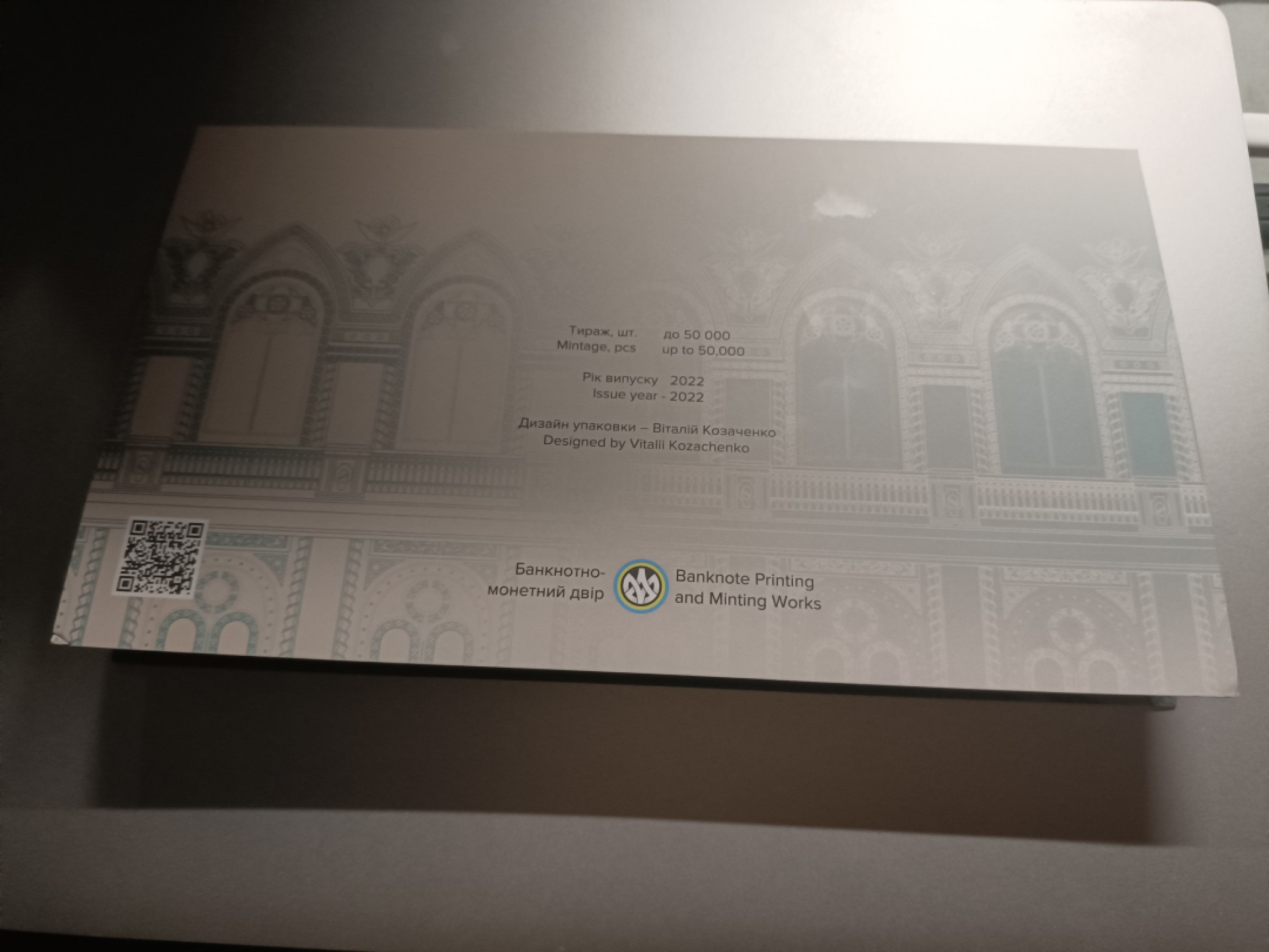 【乌克兰2021年哲学家斯沃博达诞辰300周年500格里夫纳纸币团购专场】 【拍品004】精装册，千位小号无4，全新UNC