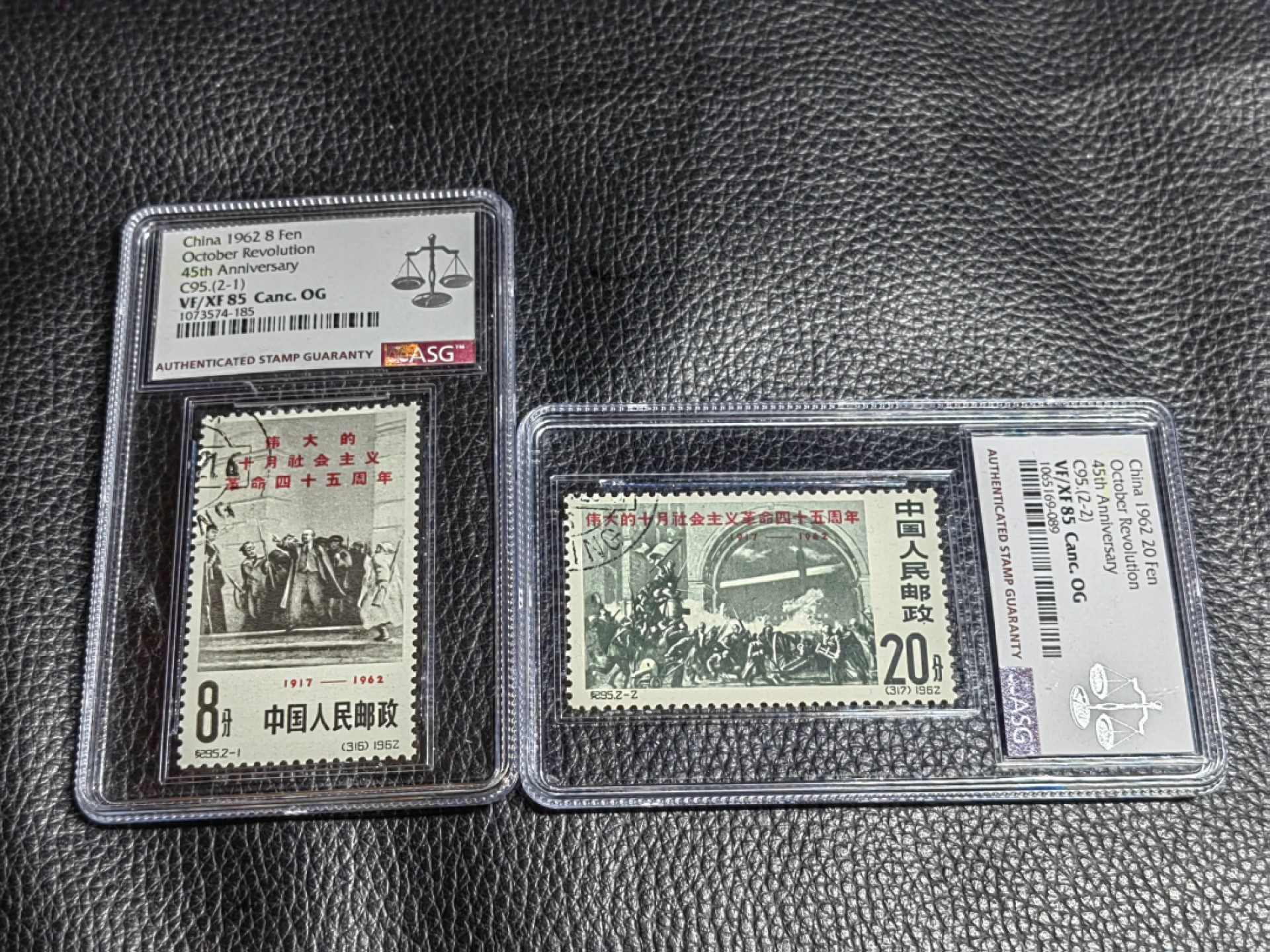 洪涛臻品批发群  精选邮票限时拍卖第二百五十四期 纪95十月革命 盖全  顺戳， ASG85OG，票状态好，无黄无折，白胶润泽，非常难得，老纪特精品高价票，盖销超高性价比，喜欢不要错过