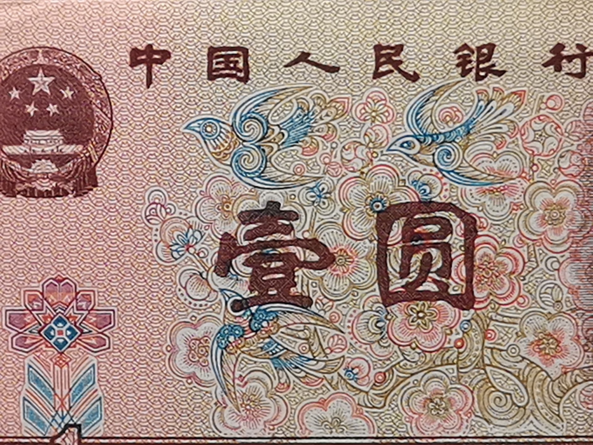 天使之吻 趣味币