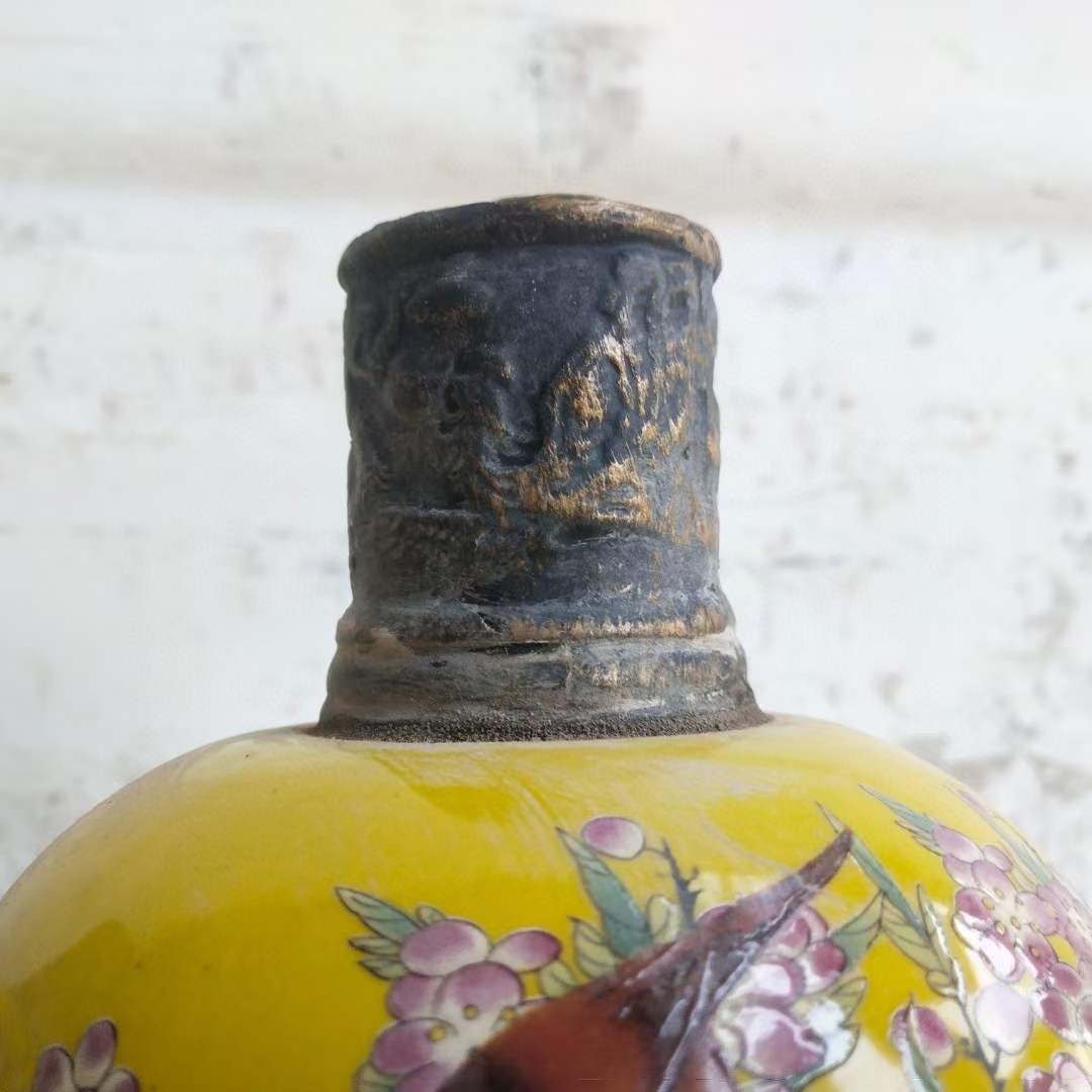 大清康熙四十三年珍藏熊膽酒