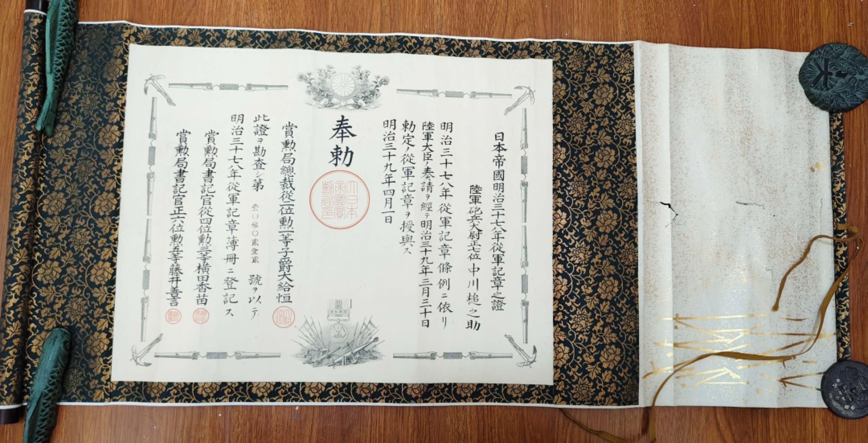 全场0元起拍 第52期 咸鱼国勋章拍卖专场 5月3日（周三）下午6：00开始 日露战争从军纪章勋纪 裱卷轴