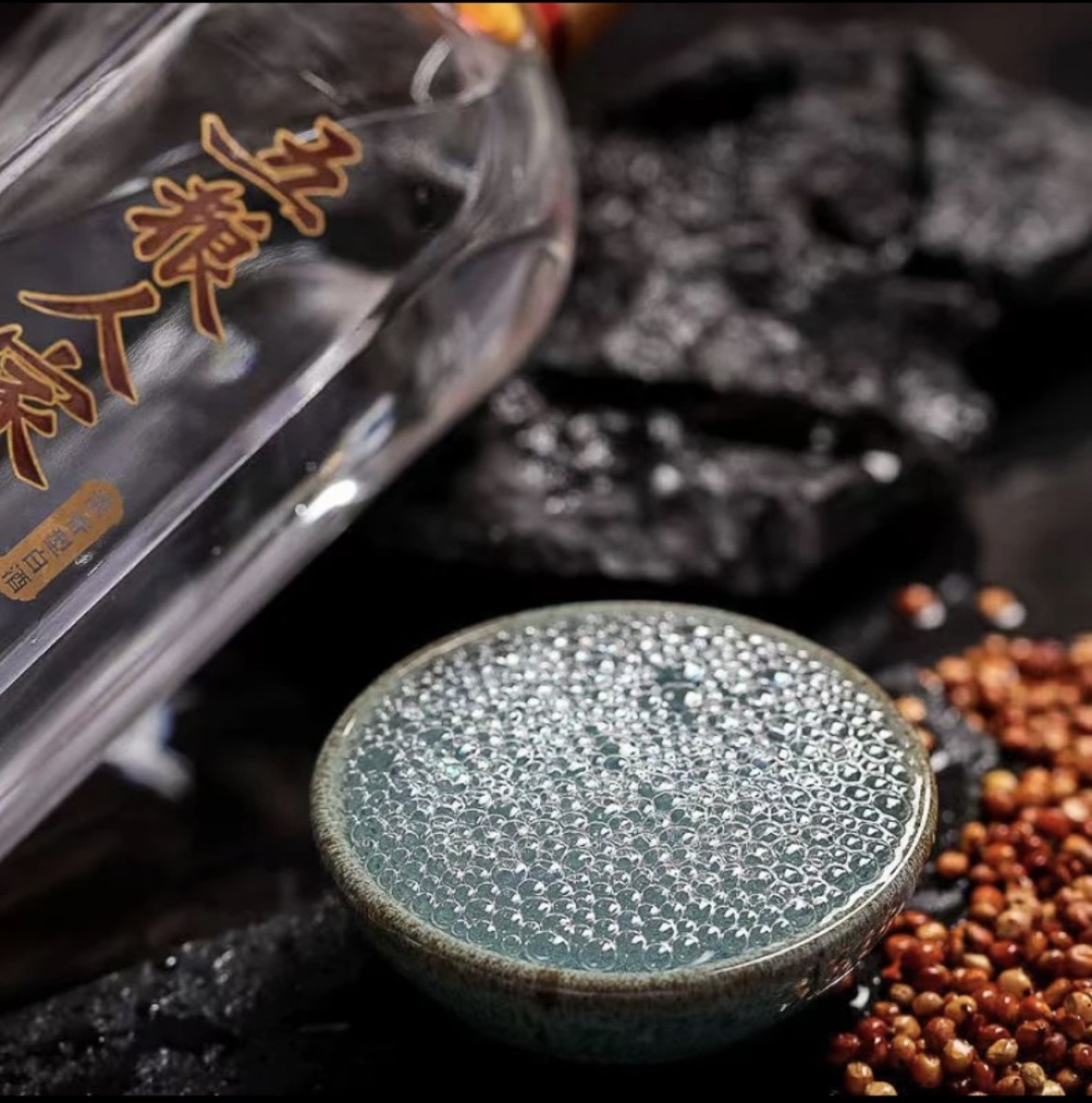名酒汇聚（五粮人家品鉴级）我说好不箅、品偿过人才说的算！