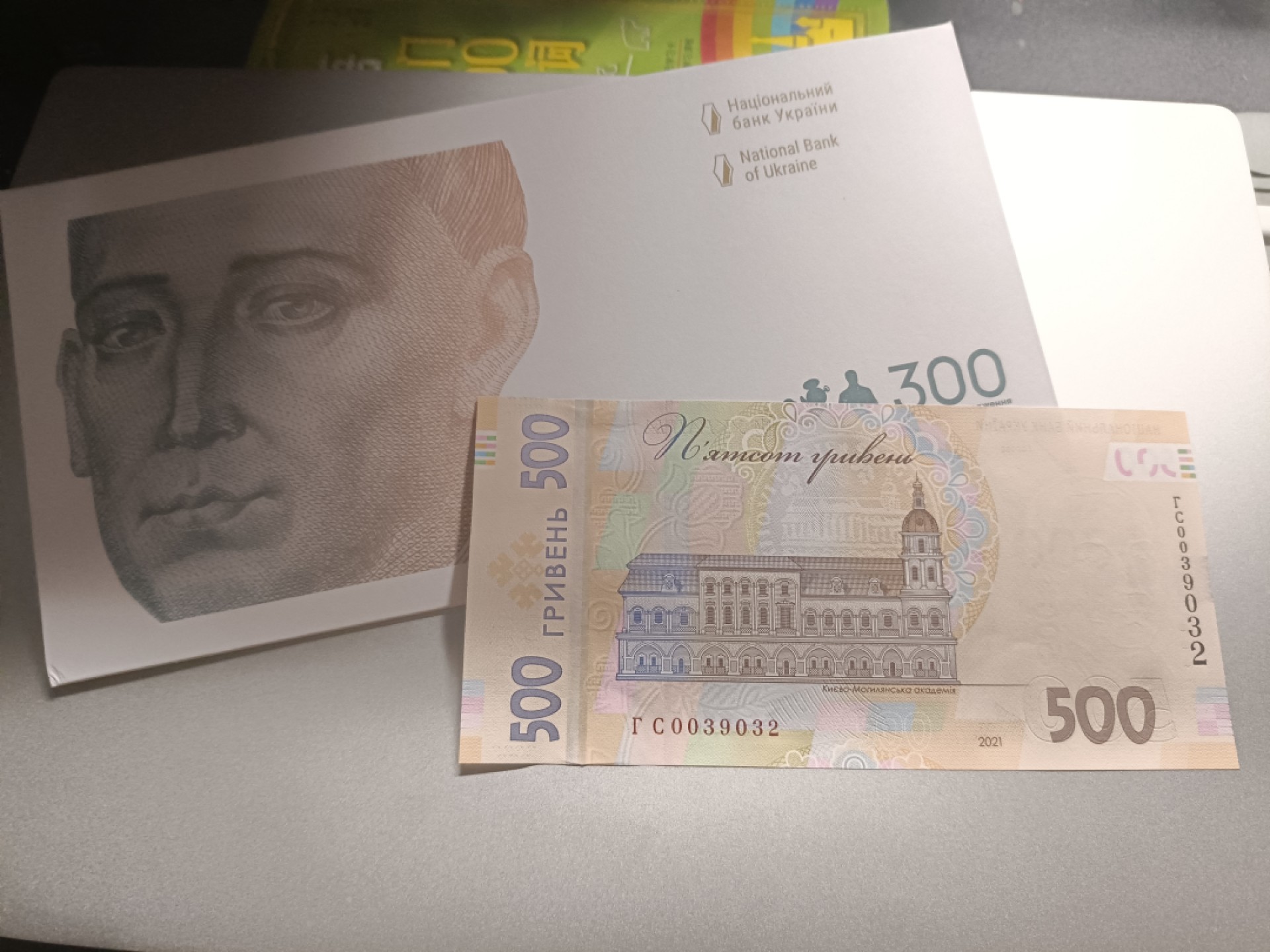 【乌克兰2021年哲学家斯沃博达诞辰300周年500格里夫纳纸币团购专场】 【拍品008】简装，无47，UNC