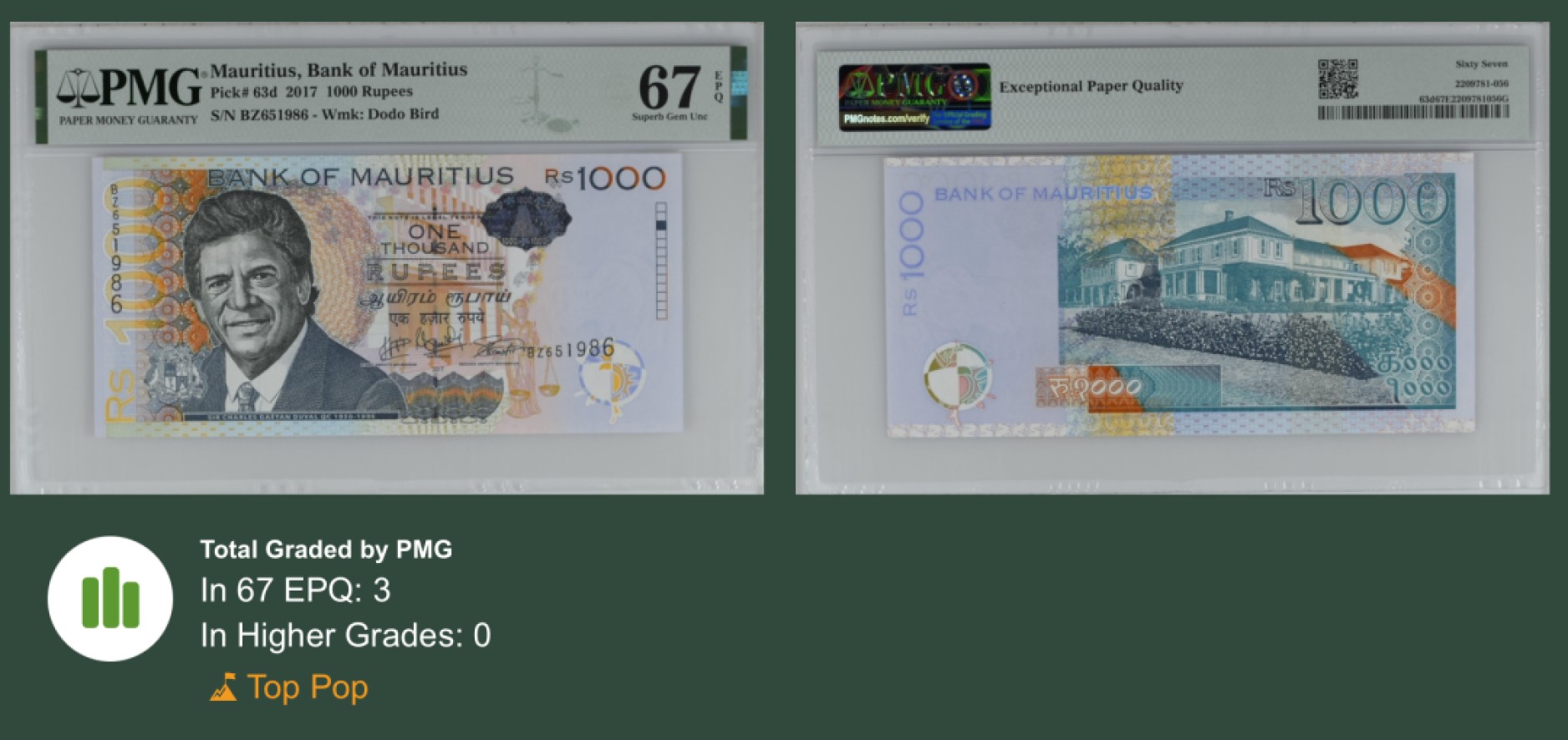 收藏联盟Quantum Auction 第255期拍卖  毛里求斯2017年1000卢比 PMG67 冠军分 号码无4