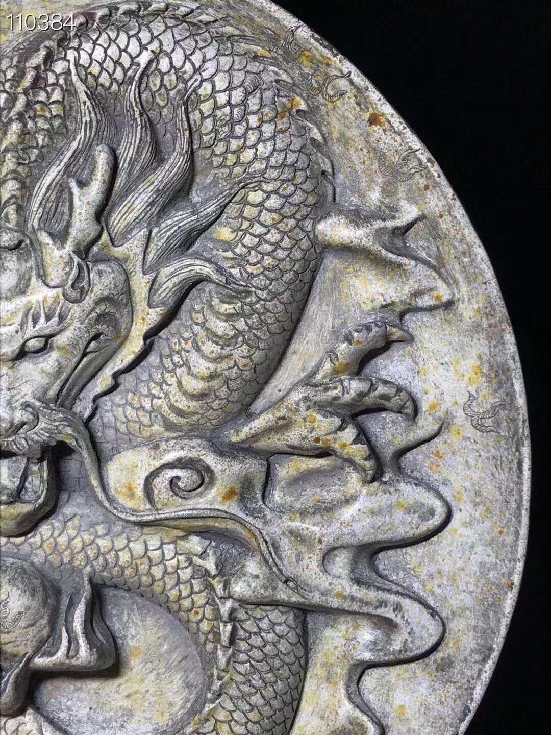 旧藏●高古鸡骨白玉石浮雕龙纹赏盘
