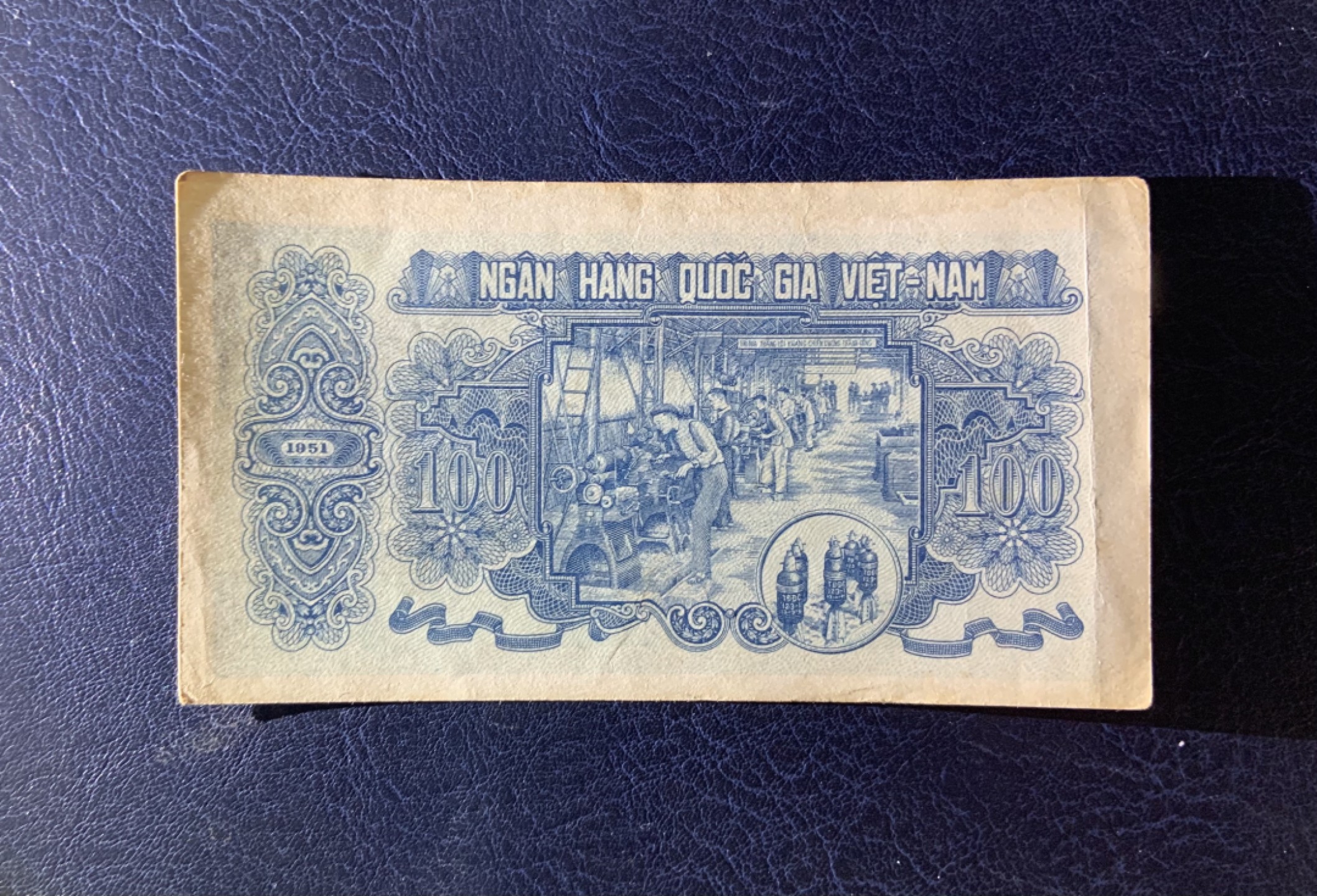 收藏联盟Quantum Auction 第255期拍卖  越南1951年100盾 品相AU 中国代印