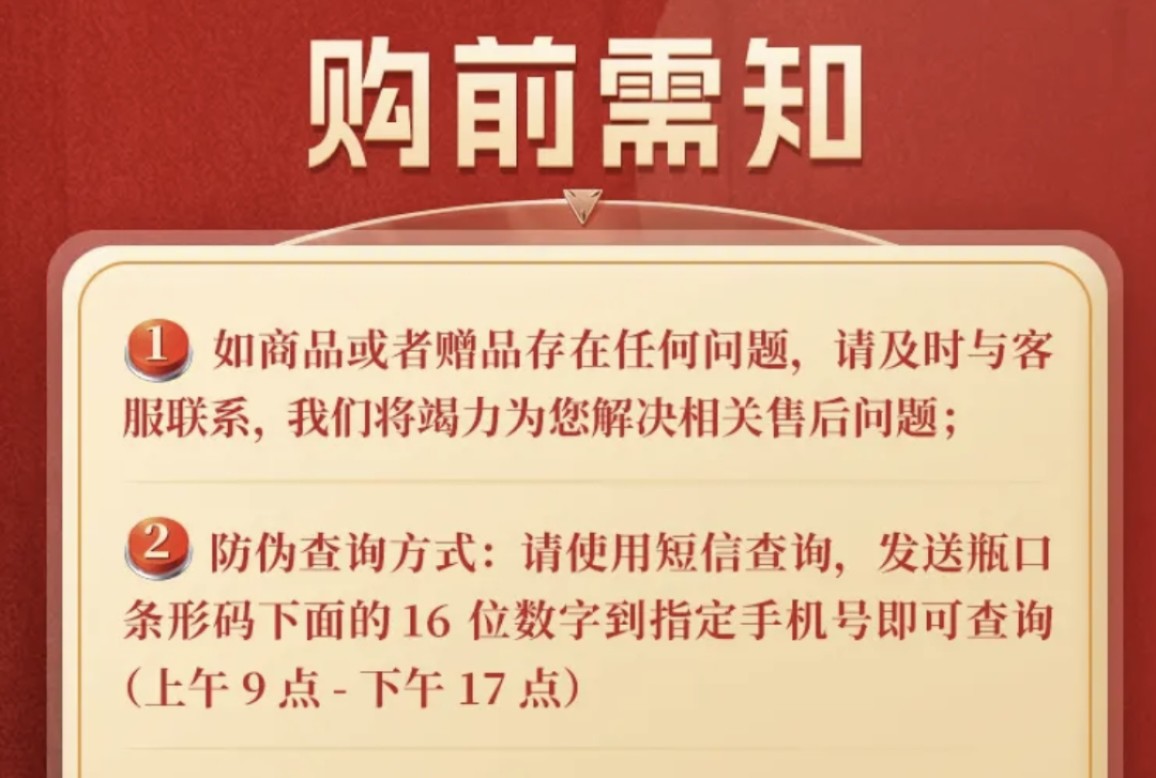贵州茅台集团茅坛酒