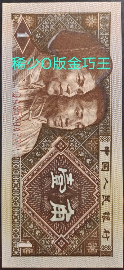 一眼清之王QA3529大O版金巧王标十