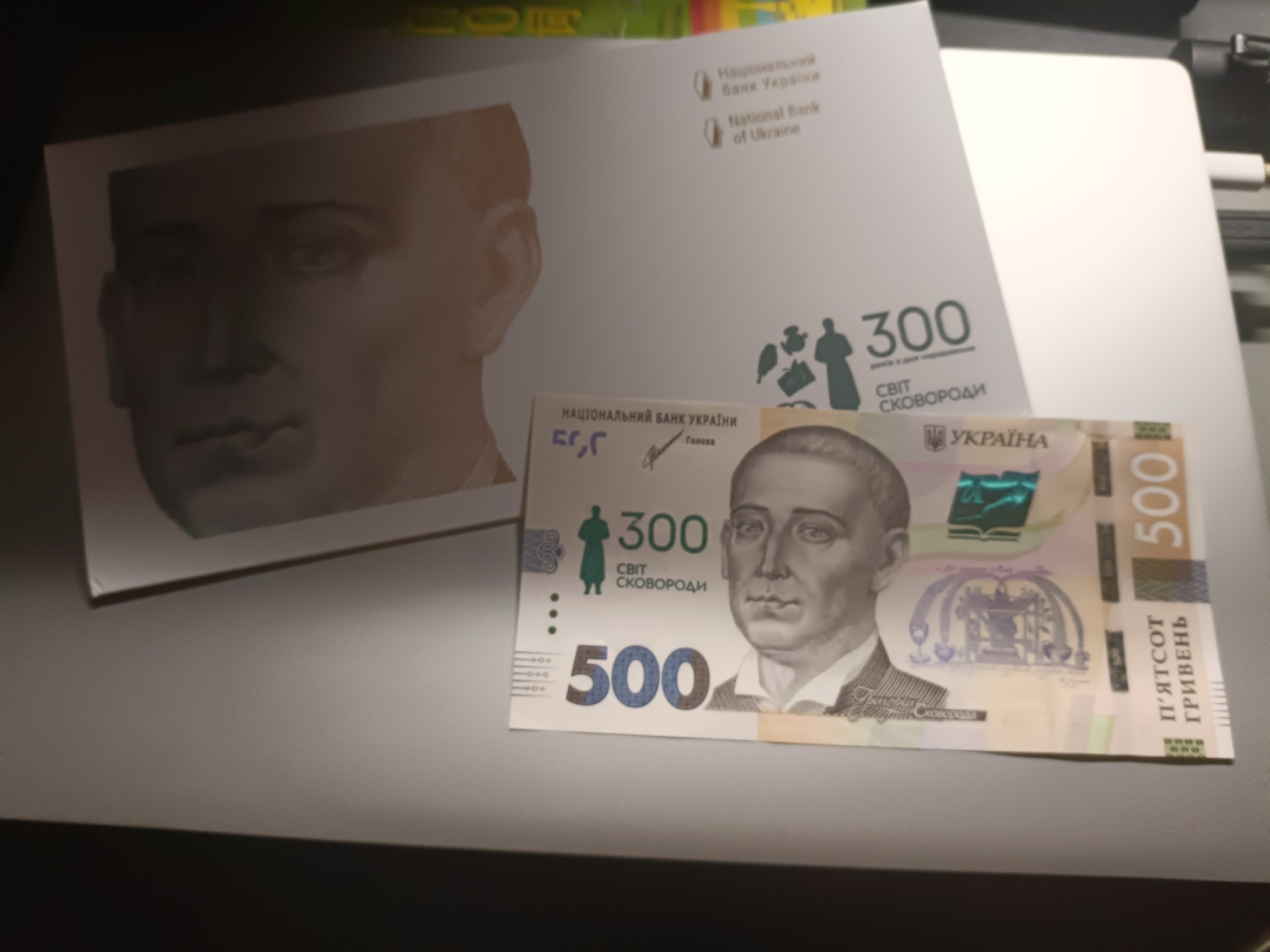 【乌克兰2021年哲学家斯沃博达诞辰300周年500格里夫纳纸币团购专场】 【拍品012】简装，双尾00，UNC