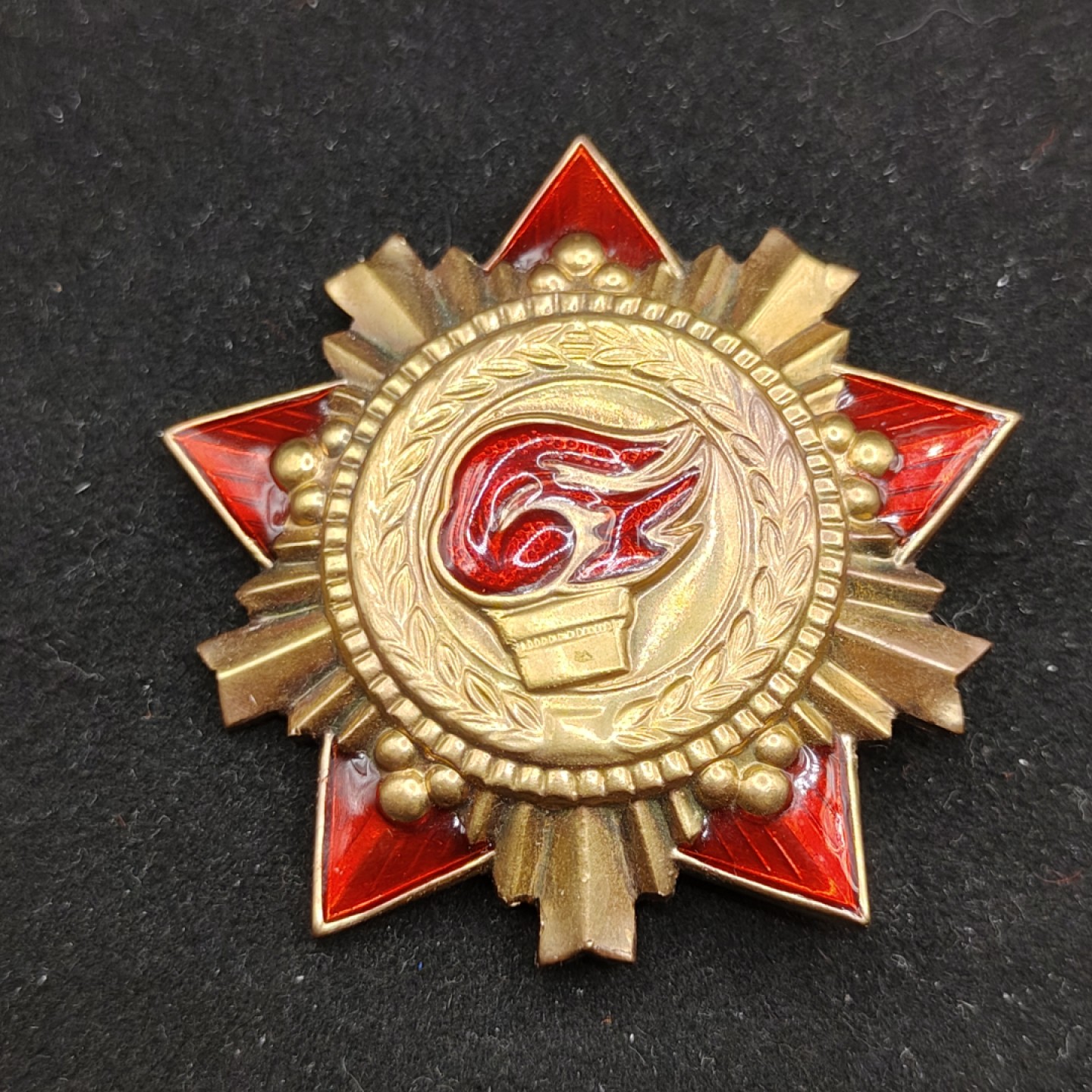 全场0元起拍 第52期 咸鱼国勋章拍卖专场 5月3日（周三）下午6：00开始 朝鲜一级友谊勋章 外交授予-