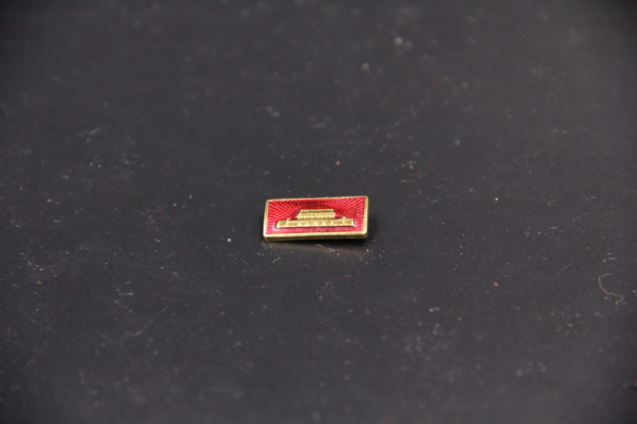 全场0起0押金！大陆勋赏俱乐部第二期拍卖 50/60年代天安门广场纪念小章