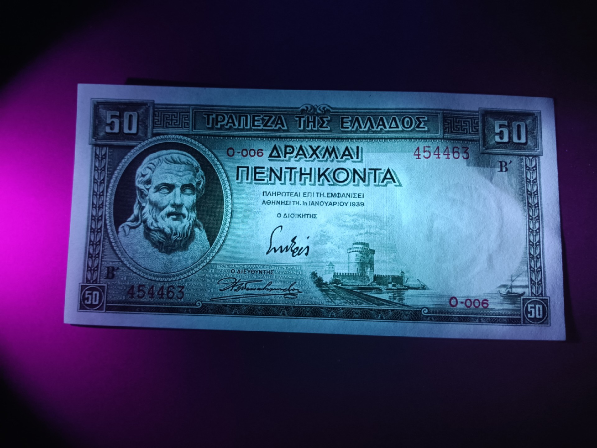 【希腊1939版50德拉克马纸币团购专场】 【拍品018】UNC