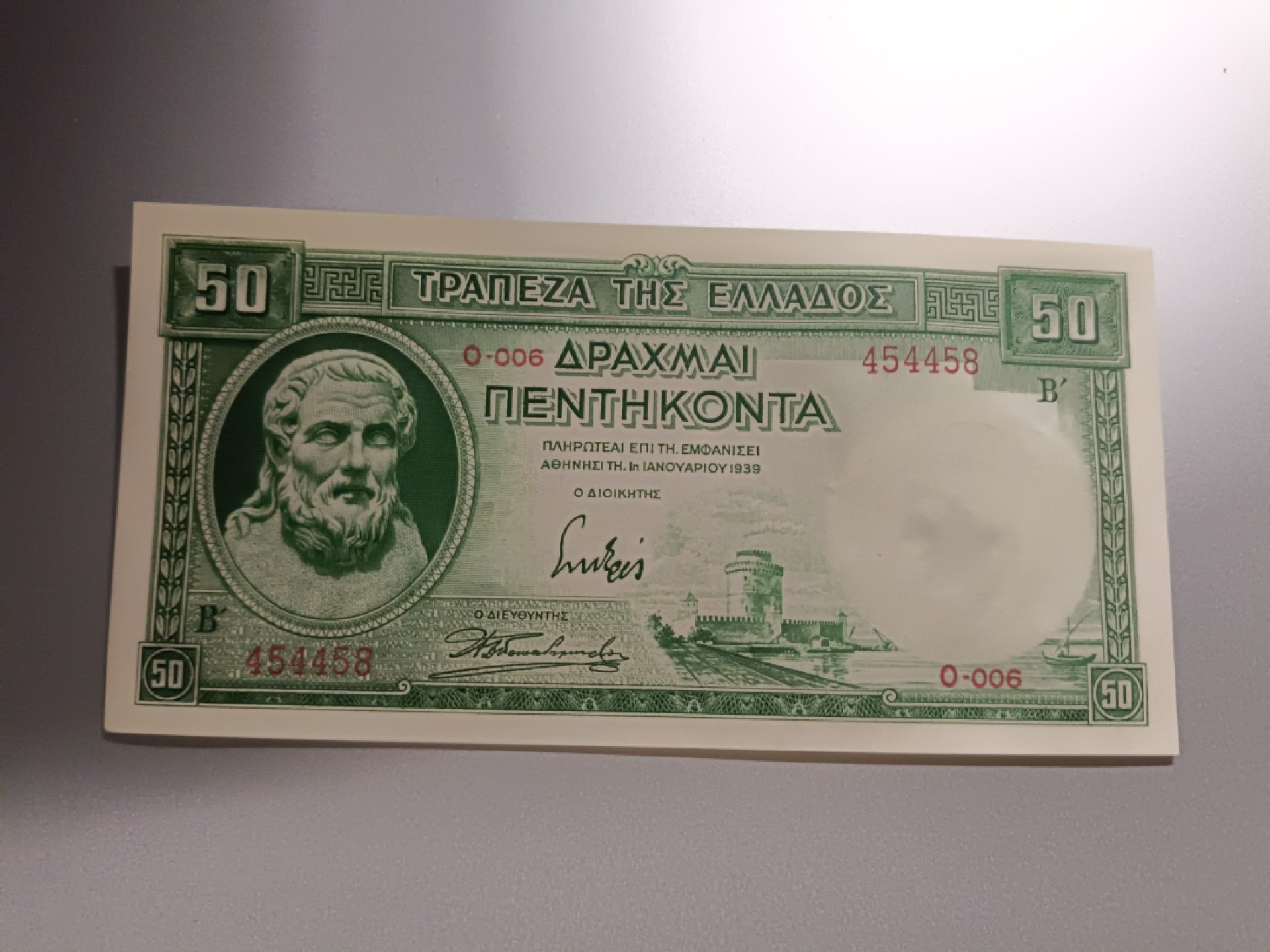 【希腊1939版50德拉克马纸币团购专场】 【拍品013】UNC