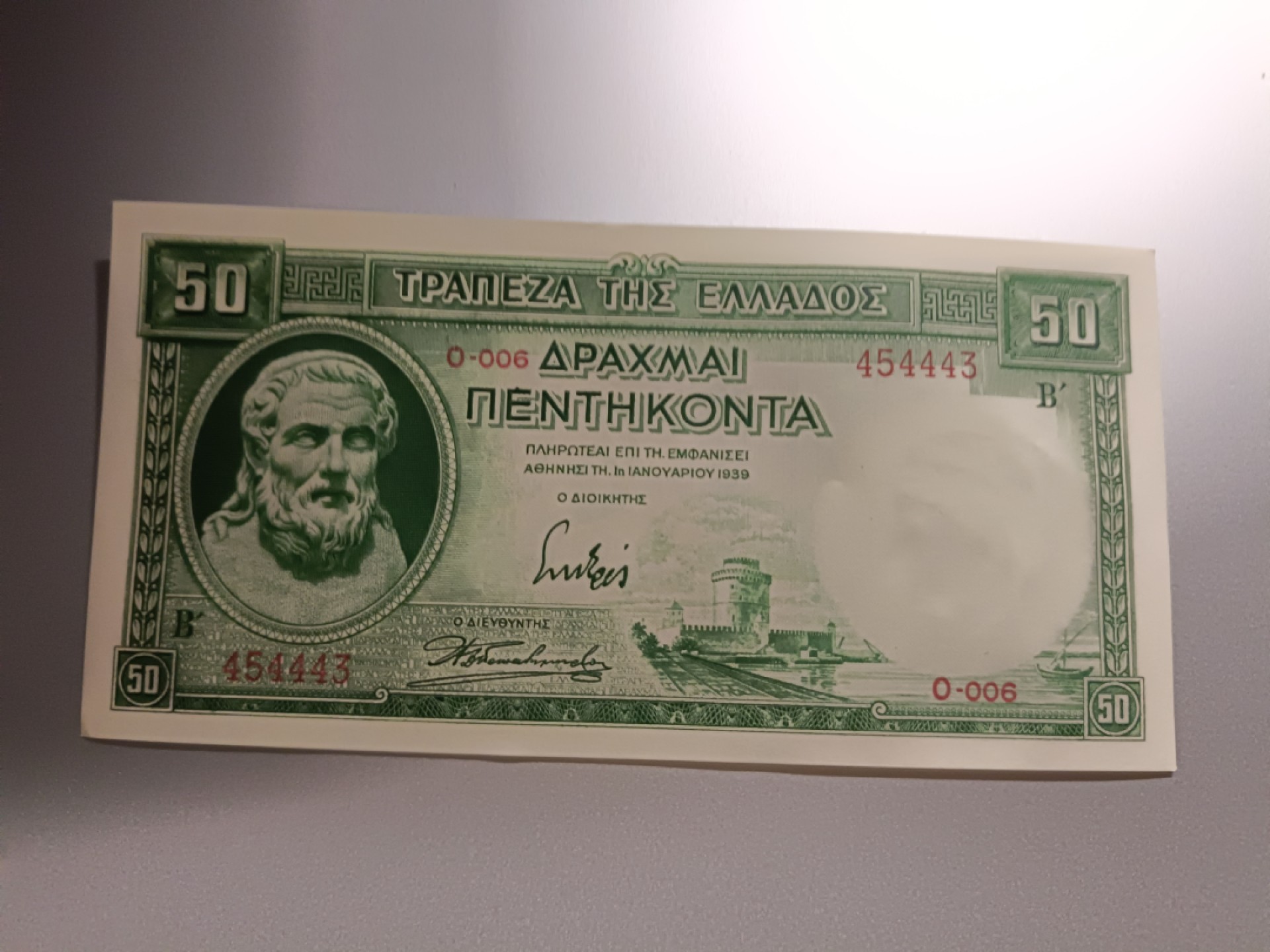【希腊1939版50德拉克马纸币团购专场】 【拍品003】豹子身UNC