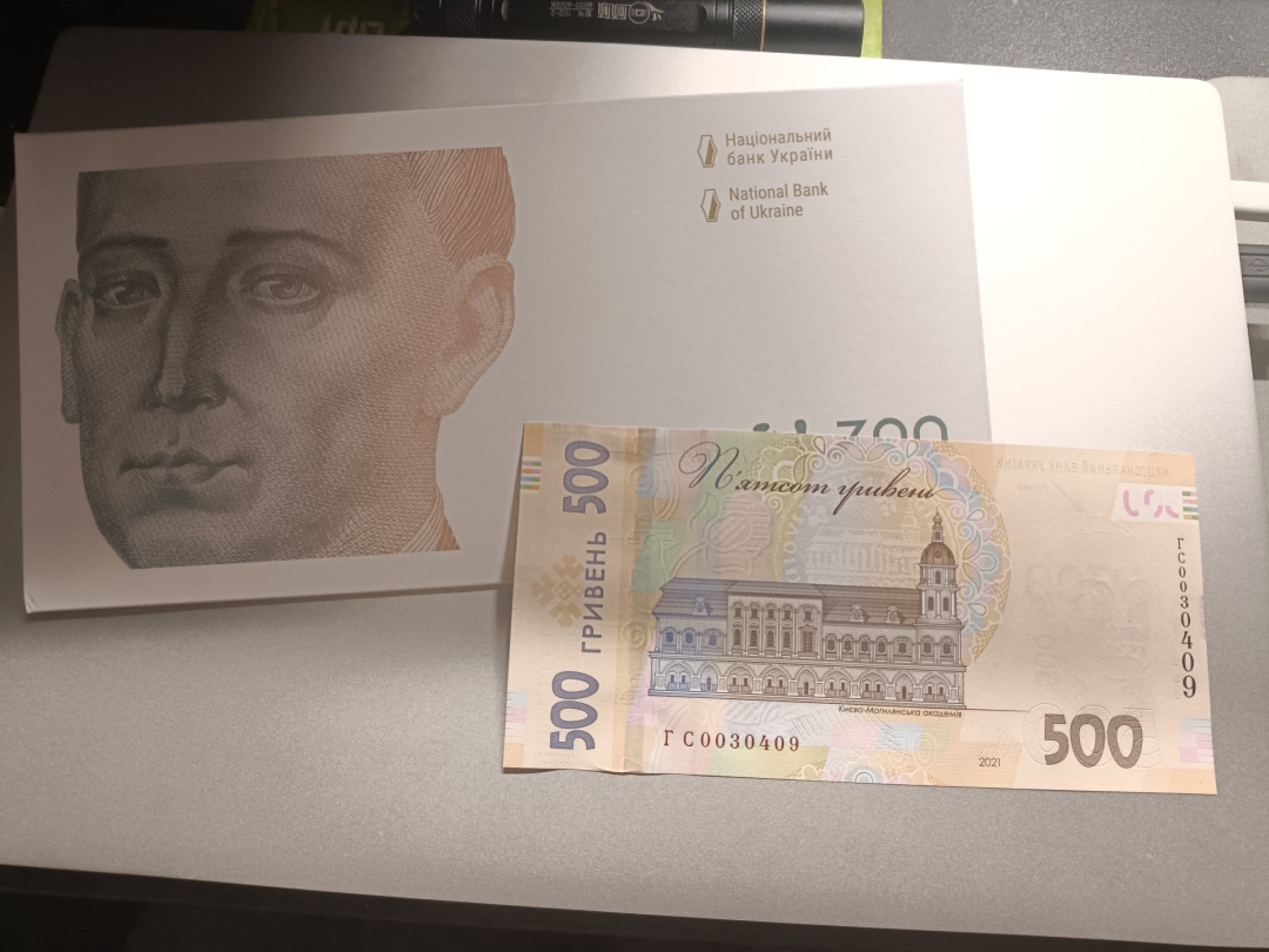 【乌克兰2021年哲学家斯沃博达诞辰300周年500格里夫纳纸币团购专场】 【拍品021】简装，UNC