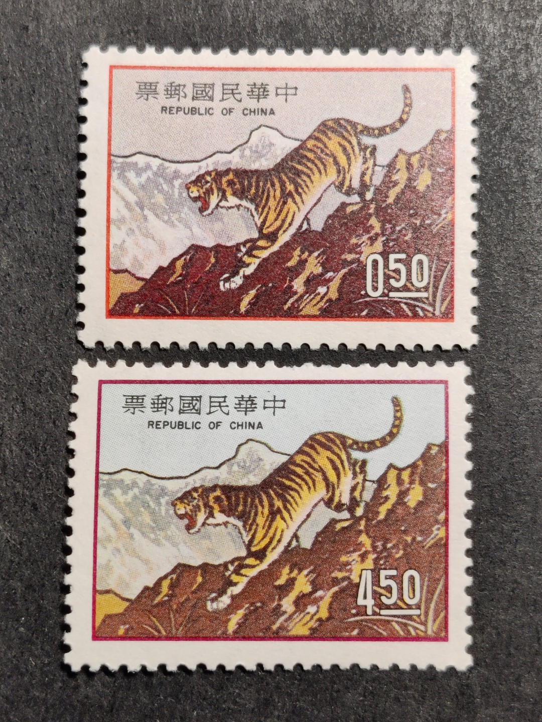 洪涛臻品批发群  精选邮票限时拍卖第二百五十二期 1985年底 虎年生肖邮票 2全新近全品-全品 原胶润亮