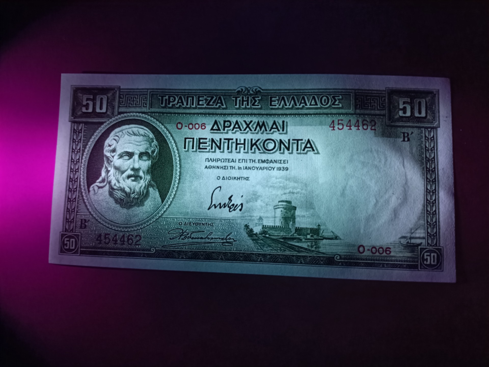 【希腊1939版50德拉克马纸币团购专场】 【拍品017】UNC