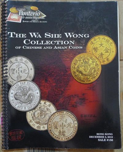 世界钱币章牌书籍专场拍卖第174期 - 黄华枢收藏中国和亚洲钱币拍卖目录