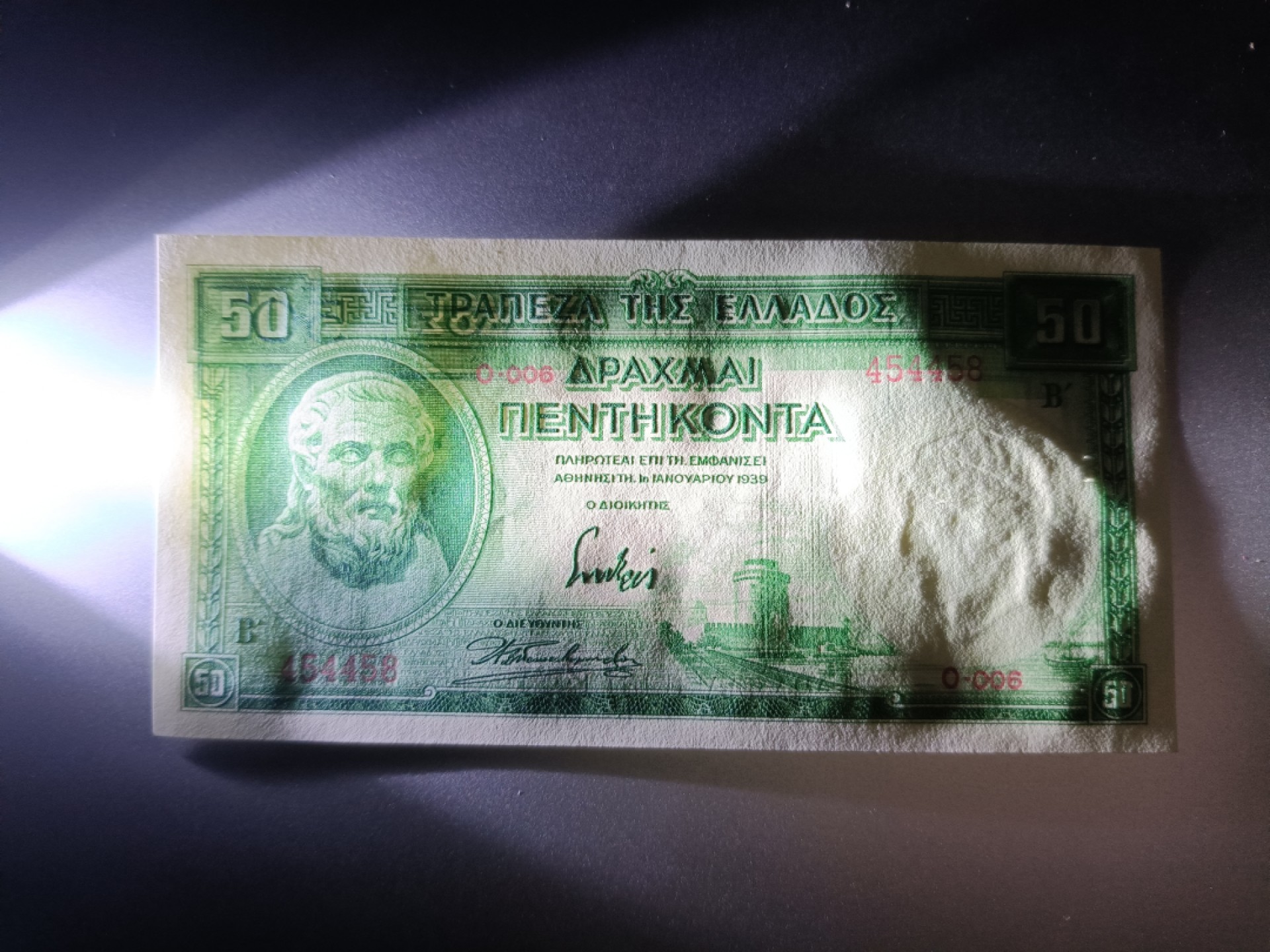 【希腊1939版50德拉克马纸币团购专场】 【拍品013】UNC