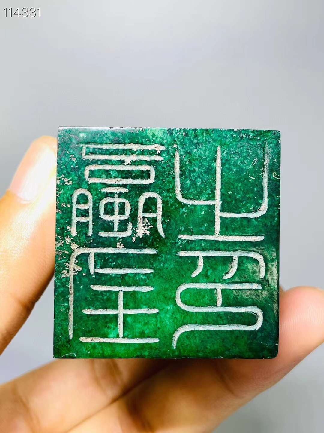 旧藏●精品和田玉精雕龙凤组合印章