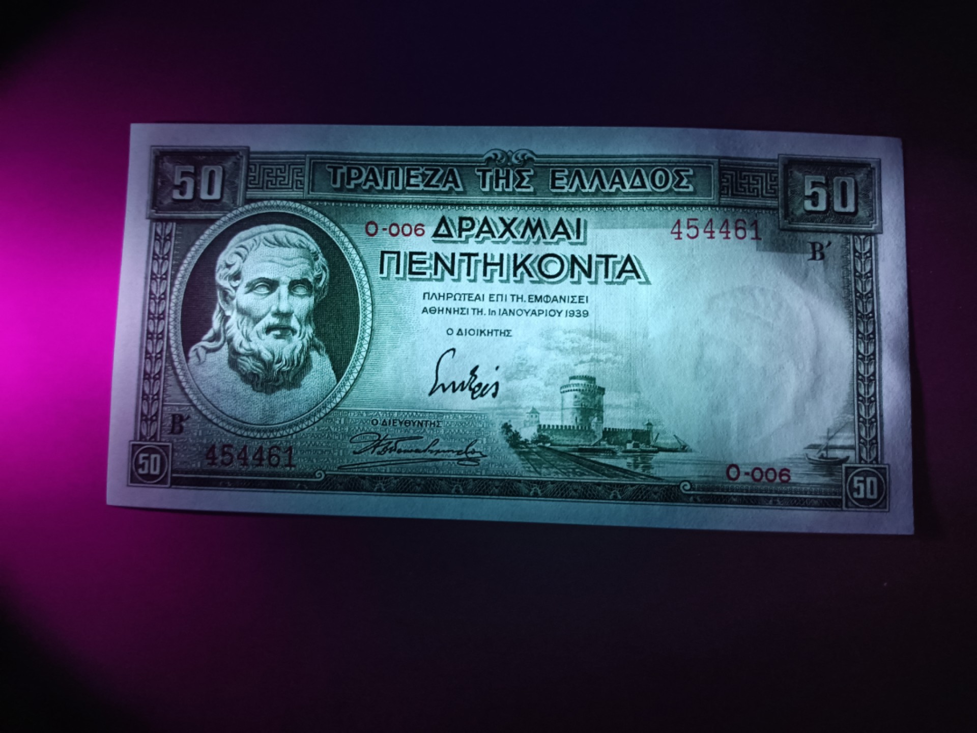 【希腊1939版50德拉克马纸币团购专场】 【拍品016】UNC