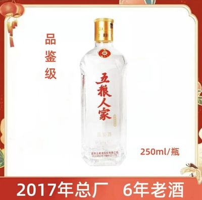 名酒汇聚（五粮人家品鉴级）我说好不箅、品偿过人才说的算！ - 名酒汇聚（五粮人家品鉴级）我说好不箅、品偿过人才说的算！