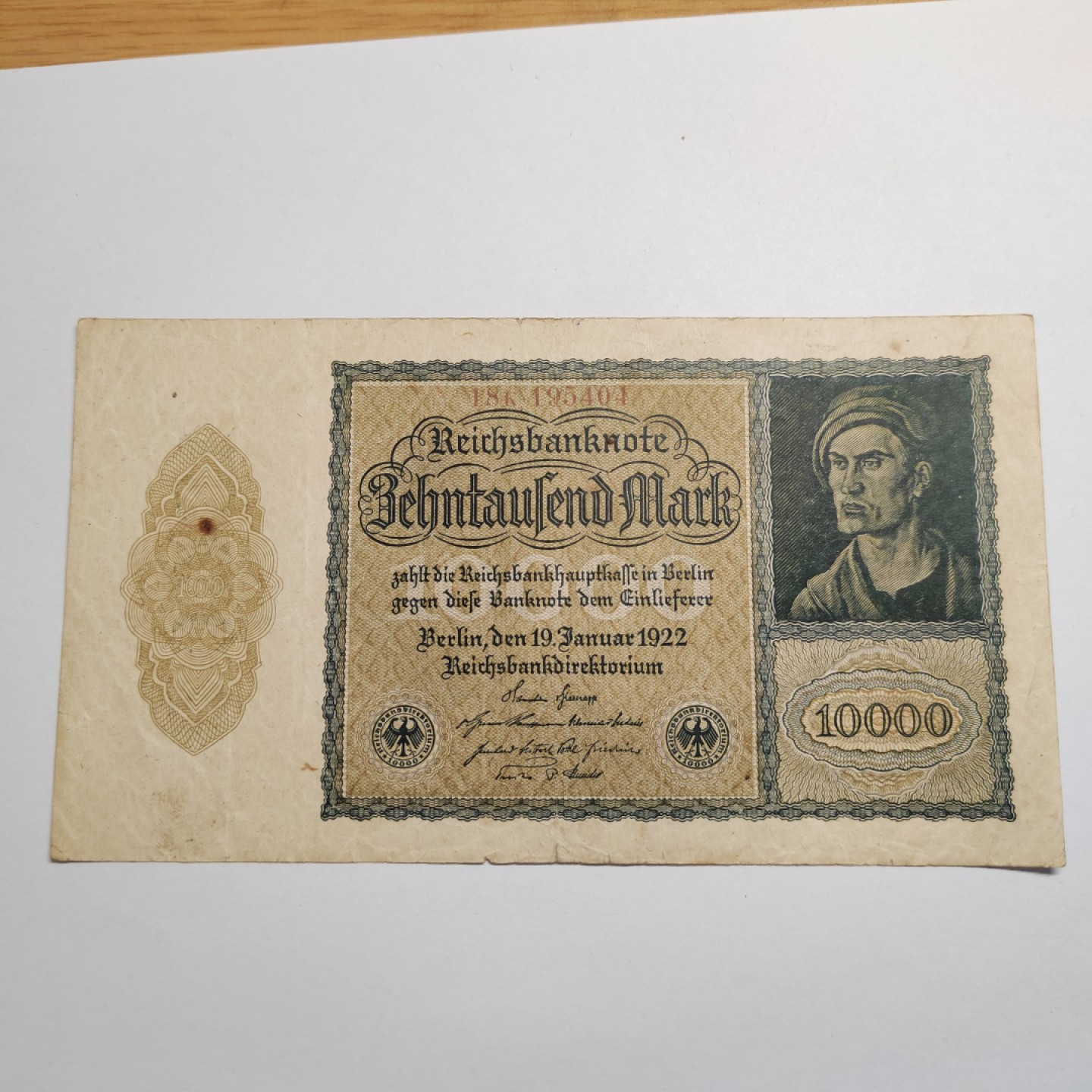 王之爱好～外国纸币 1922年，10000马克，德国纸币