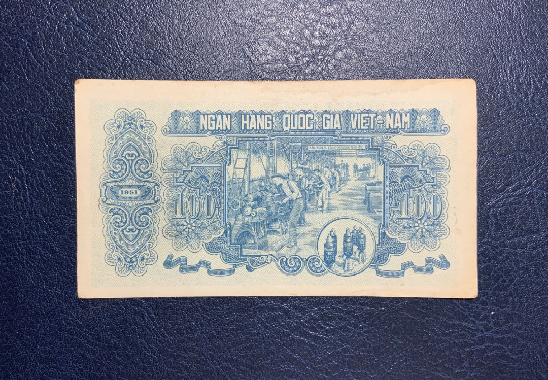 收藏联盟Quantum Auction 第255期拍卖  越南1951年100盾 品相AU 中国代印
