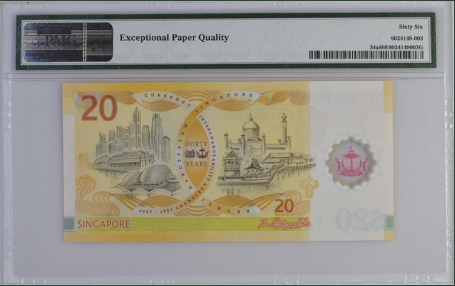 收藏联盟Quantum Auction 第255期拍卖  文莱2007年20吉令特货币等值纪念钞 PMG66 首发A/1冠 号码无47