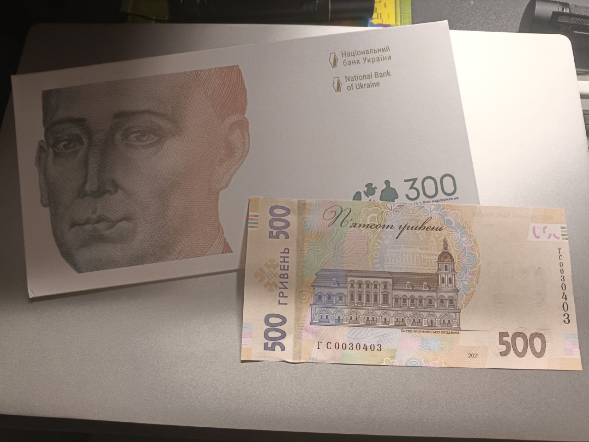 【乌克兰2021年哲学家斯沃博达诞辰300周年500格里夫纳纸币团购专场】 【拍品013】简装，UNC
