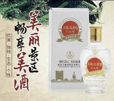 名酒汇聚（五粮液纪念酒）我说好不箅、品偿过人才说的算！ - 名酒汇聚（五粮液纪念酒）我说好不箅、品偿过人才说的算！