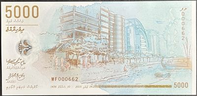 小福收藏拍卖第111期 裸钞场 本期有多张豹子号靓号  马尔代夫5000拉菲亚塑料纪念钞百位号  丹麦98年1000克朗  文莱塑料钞套 朝鲜47年10元水印版  阿富汗67尼500尼 德国克拉拉 波兰哥白尼塑料纪念钞等多国精美纸币 - 马尔代夫 2015年 5000拉菲亚 塑料钞 独立50周年纪念钞 无47 百位小号 unc